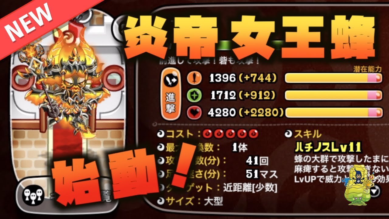 城とドラゴン コスト5 6 7 大型 の強キャラ ランキング はじめの一歩