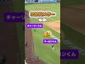 【大谷翔平】ロハスのボブルヘッドデー：次世代スター、始動😂 #shorts #mlb #大谷翔平