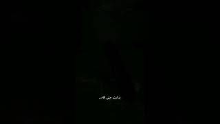 اقتباسات حقيقية عميقة وحزينة - حالات واتس اب  حزن #shorts