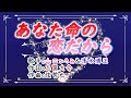 🌈新装改訂版🎵歌:山口ひろみ&清水博正⭐「あなた命の恋だから」