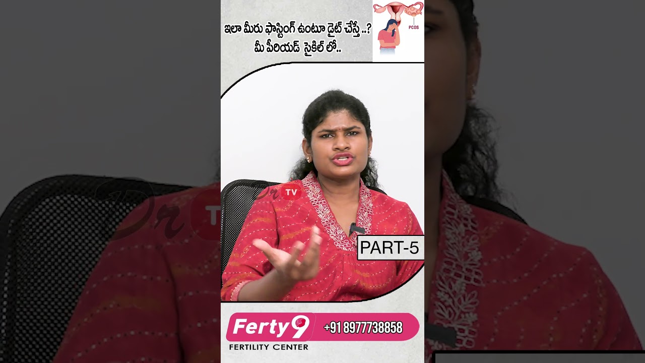 Polycystic Ovary Syndrome (PCOS) Treatment :  