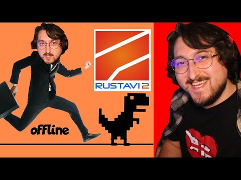 როგორ დავიგვიანე რუსთავი 2 -  ში