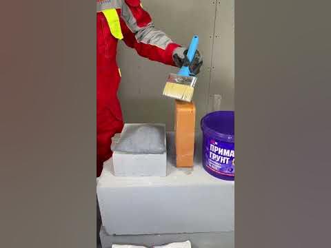 МИФ О ГРУНТОВКЕ - YouTube