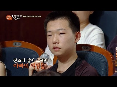 방황하는 아들, 아빠에게 듣고 싶은 따뜻한 격려 "잘 다녀왔어?" 김제동의 톡투유 67회