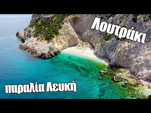 Βίντεο: Το θαλάσσιο σκι έχει παύλα;