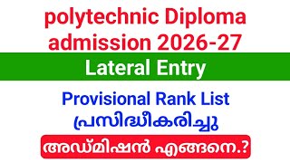 Polytechnic Diploma Lateral Entry admission 2026-27 | Councelling registration അറിയേണ്ടതെല്ലാം.!!