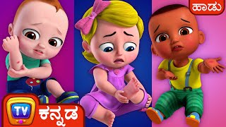 ಅಬ್ಬುವಿನ ಹಾಡು (The Boo Boo Song) - ChuChu TV Kannada Rhymes for Kids screenshot 4