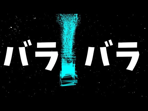 Unityでポリゴンがバラバラになるシェーダーをいじってみた