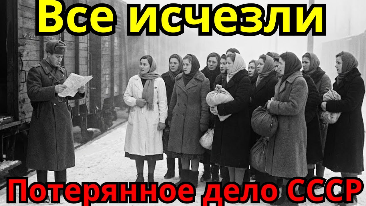ЭВАКУАЦИЯ 1941: 1 ОФИЦЕР И 40 УЧИТЕЛЬНИЦ — куда исчез поезд Москва-Урал? 35 дней молчания!