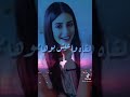 انساه وانسى ذكراه ولكاه باحلامي