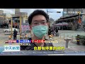 20201104中天新聞　桃園市YouBike夯　「中壢前站」蟬聯全國冠軍