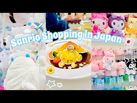 ☁️🇯🇵 Everything is so cute here??! 💗 Sanrio Japan Shopping Vlog Part1  ( Tokyo - Harajuku ) ✈️o