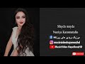 Noziya Karomatullo Mayda Mayda نازیه کرامت الله میده میده Noziya Karomatullo Mayda Mayda نازیه کرامت الله میده میده