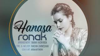 Ronak Vahedi گورانی کوردی هناسه