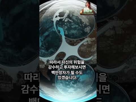   리플 XRP 2023 2025년 가격 백만장자 될 수 있는 기회 AI 인공지능 챗봇이 예측한 전망 Shorts Shortvideo Shorts Xrp 쇼츠