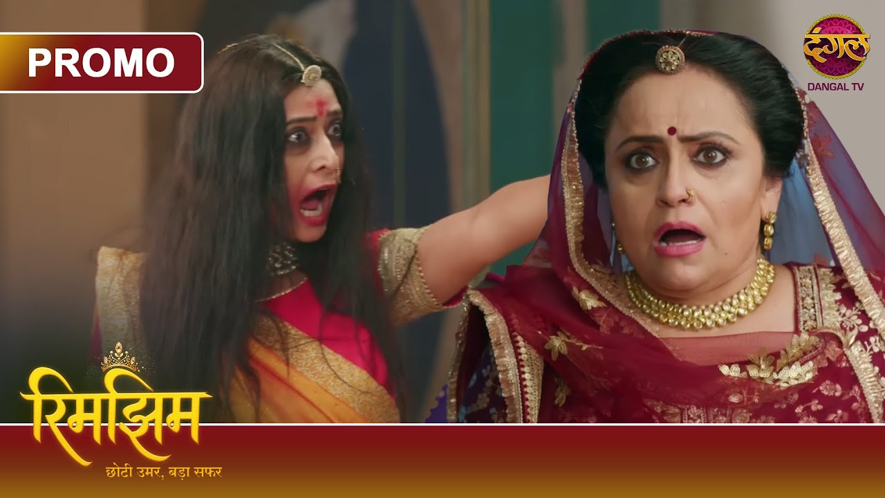 Kya Sach Mein Maar Chuki Hai Rimjhim? | Rimjhim - Choti Umar, Bada Safar | 