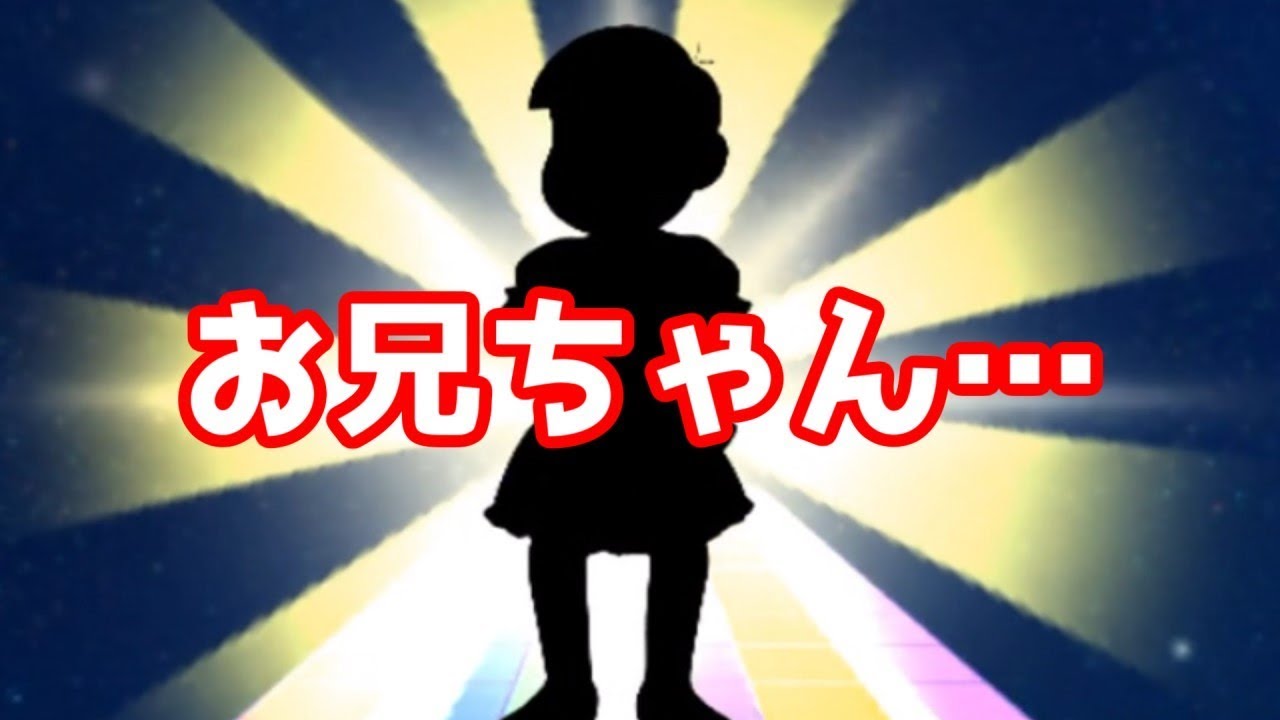 ガニ股やめろぉぉぉぉぉ俺が悪かったからぁぁぁぁぁ【しま松実況16】ホワイトデーガチャにてチョロ松の怒りを感じた件 - YouTube