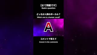 Quick Question darkpop modernmetal ryotrackmaker