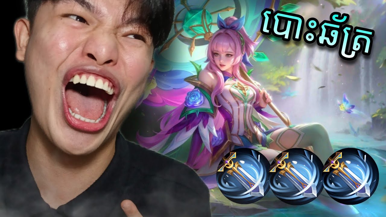 Kagura mm - កុំនិយាយច្រើនគប់ឆ័ត្រសិន