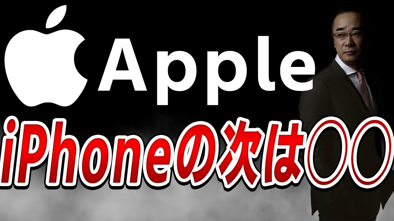  Apple、iPhone製造工場への金銭的奨励金を通じてインドでの足場強化を目指す