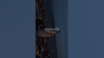 ياسر الدوسري- سورة النساء: قل متاع الدنيا قليل والآخرة خير لمن اتقى #quran #قران #قران_كريم #دعاء