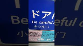 京急1000形1421編成　普通小島新田行き　東門前駅～大師橋駅まで走行音【東洋IGBTVVVF,1421号車】