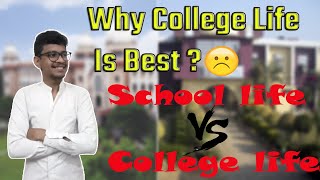 School Life vs College Life? | Why College Life Is Best | College Student life | School Best moment