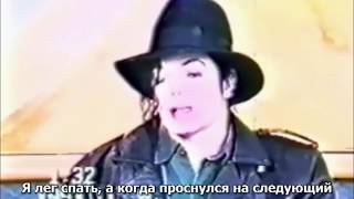 Michael Jackson - Mexico Deposition - The Girl Is Mine Нарезка Из Фрагов С Русскими Субтитрами