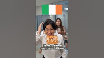 How to say different country names in Chinese? (2)