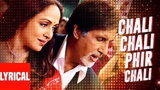 Video thumbnail of "Chali Chali Phir Lyrical Video | Baghban | Amitabh Bachchan, Hema Malini"