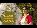 Gahana kushama kunje majhe  priyanka  dance cover  rabindranath sangeet  rabindra nritya