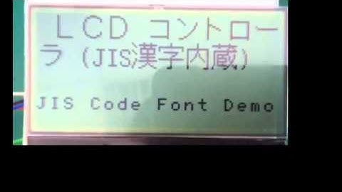 RA8816n 144x64 stn lcd demo