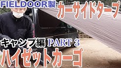 Hair Atelier Egon エゴン 福知山美容室 Youtube
