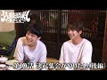 「佐藤勝利のすべて」 第10話 決起集会がやりたい（後編）