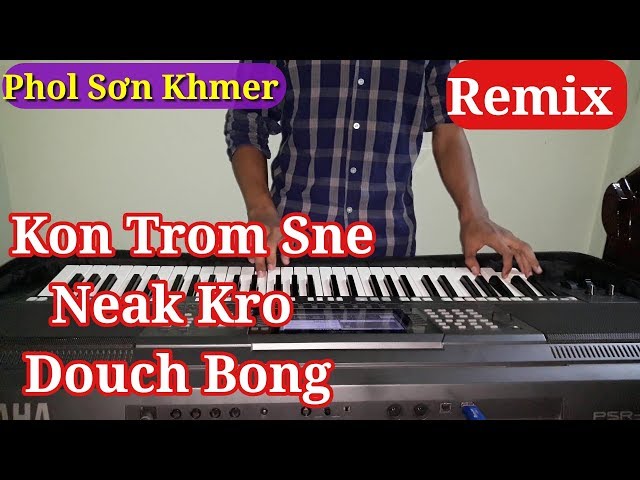 Nhạc Khmer Remix 2017 - Kon Trom Sne Neak Kro Douch Bong (កុំទ្រាំស្នេហ៍អ្នកក្រដូចបង) Phol Sơn class=