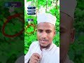 দ্রুত সফল হওয়ার উপায় #fbreels #foryou #tech #fbtips