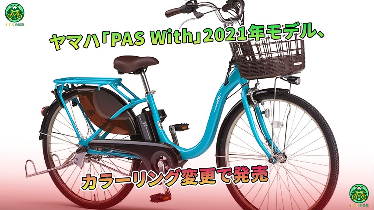 『ヤマハのタイ・テイバーモデルに付いてたPU』 ヤマハのタイ・テイバーモデルに付いてたPU』 ヤマハのタイ