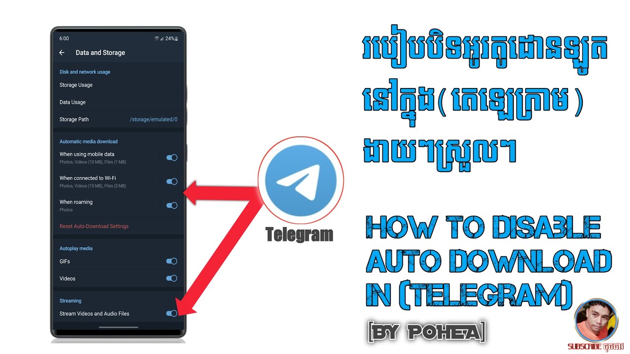 how-to-disable-auto-download
