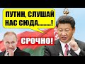 Китай сделал СРОЧНОЕ ЗАЯВЛЕНИЕ по ядерному оружию для Беларуси!