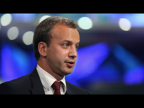Video: Arkady Dvorkovich: biography of the Deputy Prime Minister of the Russian Federation