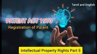 Registration of Patent | Patent Act 1970 | Intellectual Property Rights Part 5 | Tamil