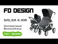 FD-Design Salsa 4 AIR коляска 2 в 1 выбираем с экспертом на Тест Драйве