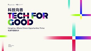 Tech for Good.m4v