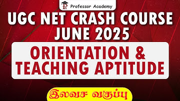 UGC NET Paper 1 Crash Course - Orientation & Teaching Aptitude Class | இலவச வகுப்பு