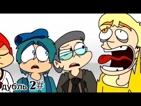 Не ужас а мемчик земля королей надеюсь не забанять :3