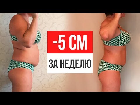 5 продуктов для похудения ЖИРНОГО ЖИВОТА к лету