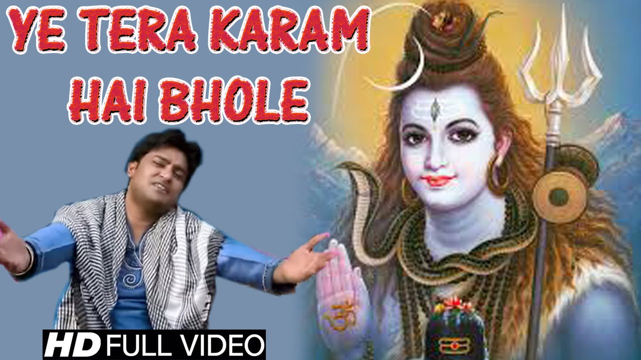 Ye Tera Karam Hai Bhole  Qawwali  Most Popular Haryanvi Shiv Bhajan   Deepak Dev