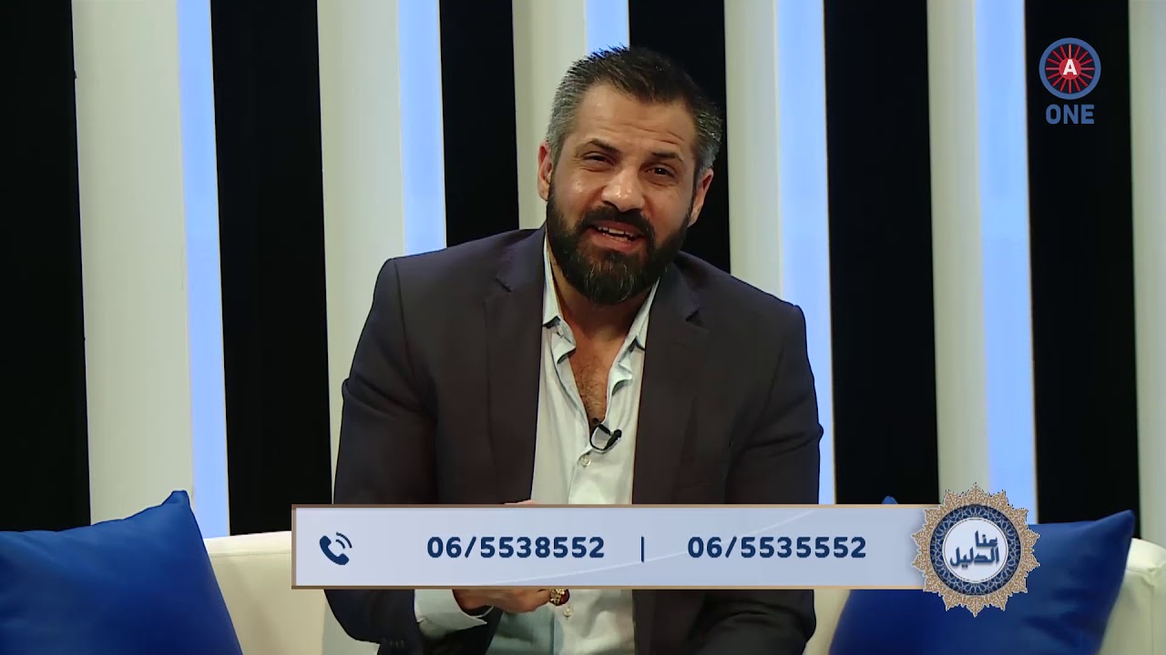 عنا الدليل الموسم الثاني مع الدكتور زيد المصري - الحجاب