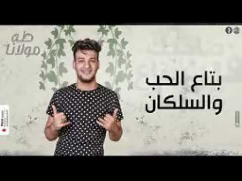 مهرجان غايب اسمي موجود