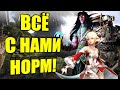 Хватит хоронить жанр MMORPG! ОН ЖИВ! (feat Орк Подкастер, Madler, Evrial, Danik, Gamestory, Поэмыч)